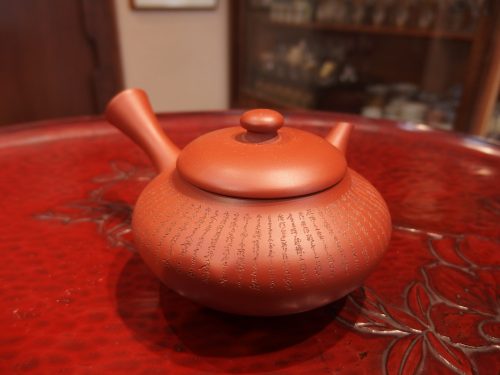 急須　teapot