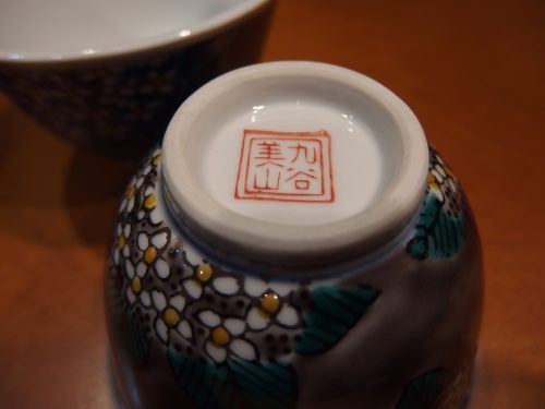 急須　湯呑　茶托